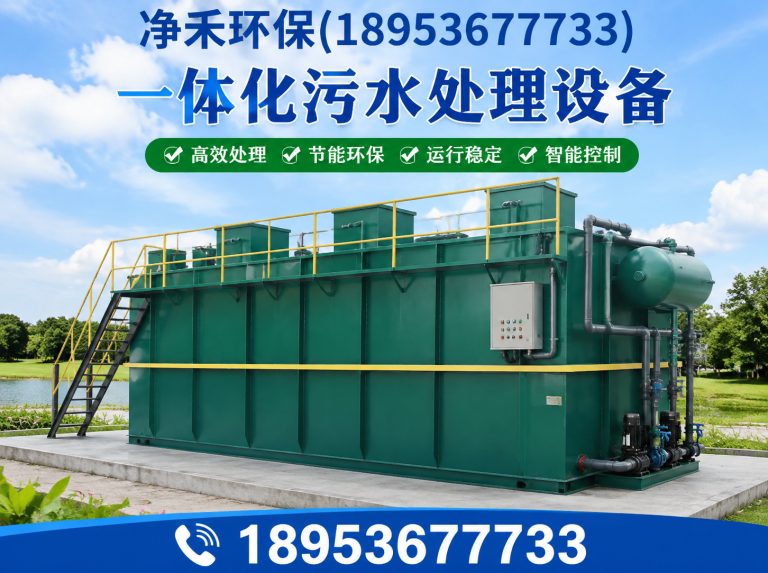 寿光市环保设备厂家展示图